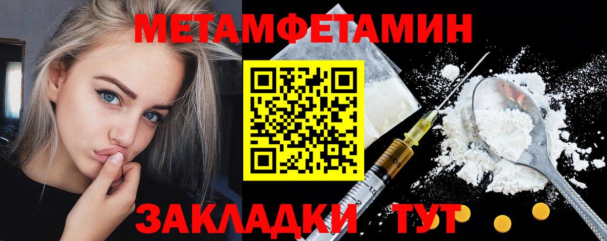 Кохма  АМФЕТАМИН  Amphetamine  Вход с VPN  АМФ VHQ 