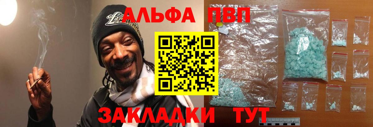 Alpha-PVP СК Кохма