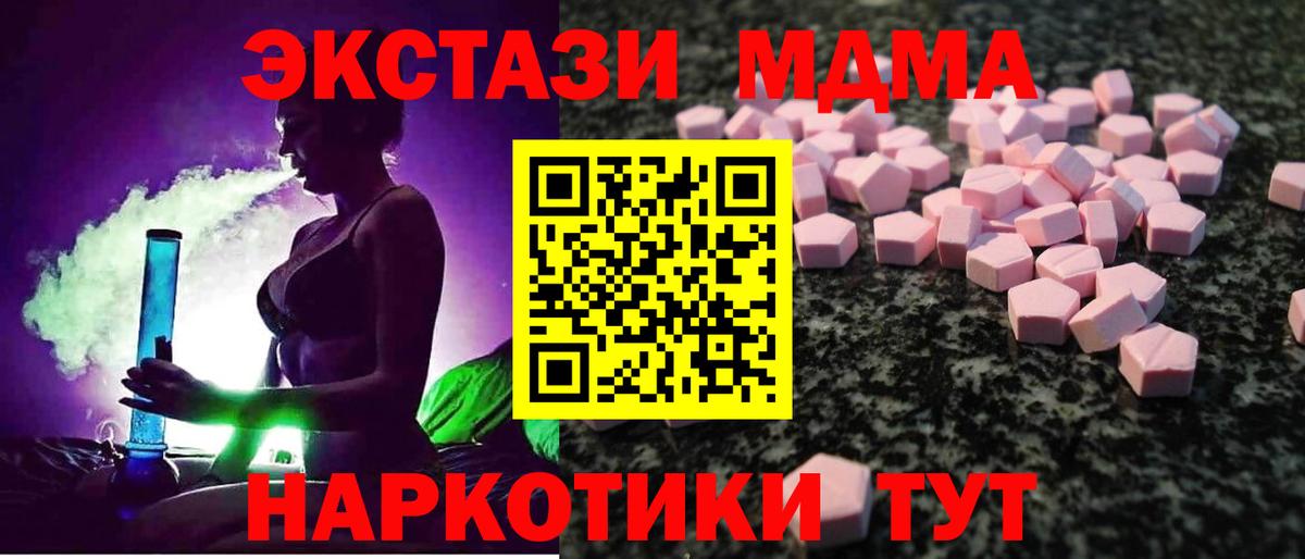Кохма  Экстази диски  ЭКСТАЗИ  Вход с VPN  кракен ссылки  ЭКСТАЗИ 280 MDMA 