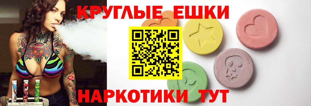 Экстази MDMA Кохма