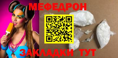 тгк Краснодар