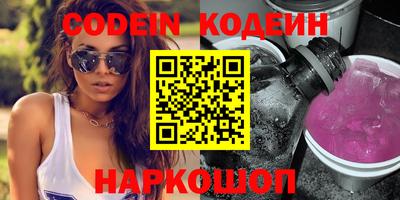 кокаин Коммунар
