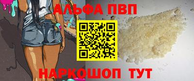 марихуана Комсомольск-на-Амуре