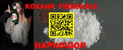кокаин Коммунар
