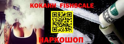 кокаин Коммунар