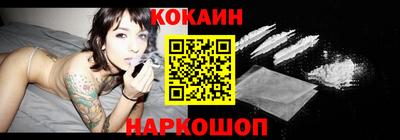 кокаин Коммунар