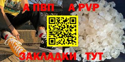 кокаин Коммунар
