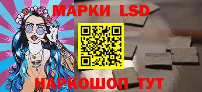 тгк Краснодар