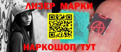 марихуана Комсомольск-на-Амуре