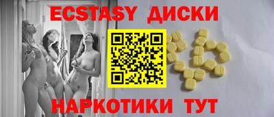 марихуана Комсомольск-на-Амуре