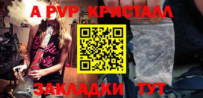 кокаин Коммунар