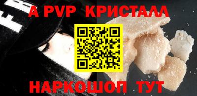 а пвп мука Конаково
