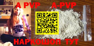 кокаин Коммунар