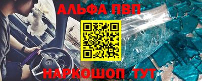 кокаин премиум Татарск