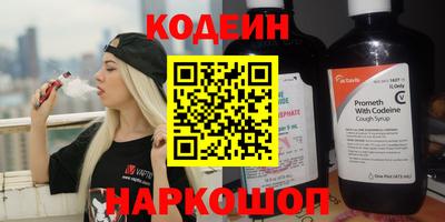 марихуана Комсомольск-на-Амуре
