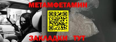 а пвп мука Краснознаменск