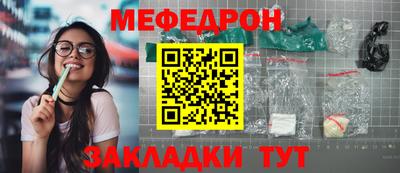 тгк Краснодар