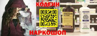 кокаин Коммунар