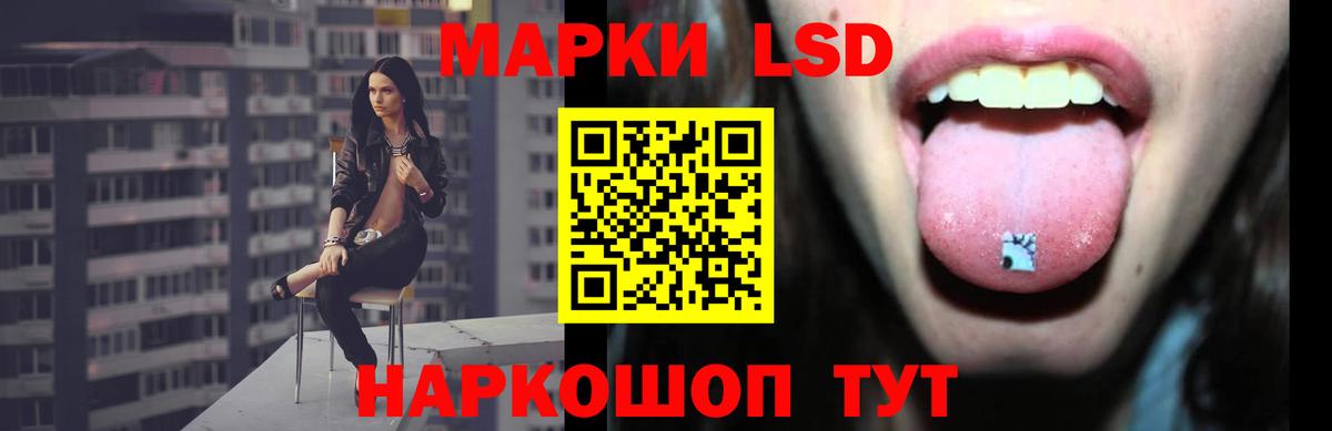 Лсд 25 экстази  ЛСД экстази ecstasy  Вход с VPN  Лсд 25 экстази кислота  гидра рабочий сайт  Кохма 