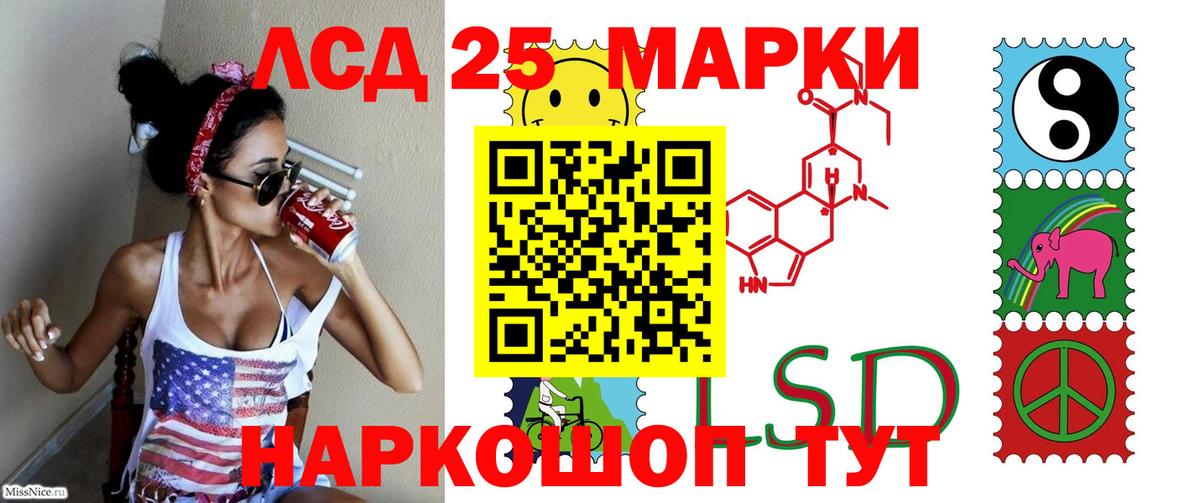 ЛСД экстази кислота Кохма