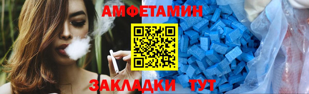 МЕТАМФЕТАМИН  Вход с VPN  Кохма  Метамфетамин Декстрометамфетамин 99.9% 