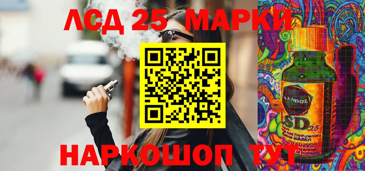Кохма  Марки N-bome 1500мкг  Вход с VPN  Марки N-bome 1500мкг 
