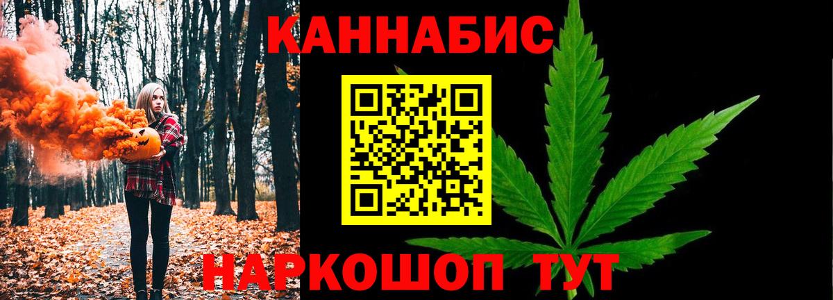 ГАШИШ  Вход с VPN  ЭКСТАЗИ  МАРИХУАНА  Кохма  МЕФ   А ПВП СК   Гашиш 